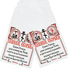 Рушник "Пам'ята'ємо і сумуємо" атласний