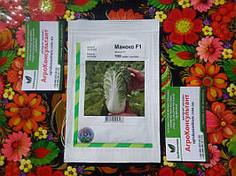 Насіння капусти Маноко F1 (Bejo), 100 насінин — рання (45-50 днів), пекінська, високоврожайна