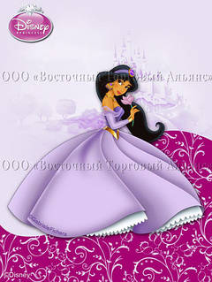 Друк їстівного фото — А4 — Вафельний папір — Принцеса Жасмин No1