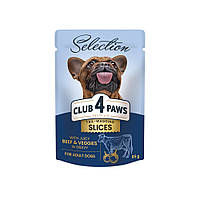 Влажный корм для взрослых собак Club 4 paws Selection Кусочки с говядиной и овощами в соусе 85 г