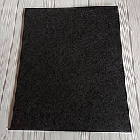 Фетр листовой 1 мм чёрный 20х25 см