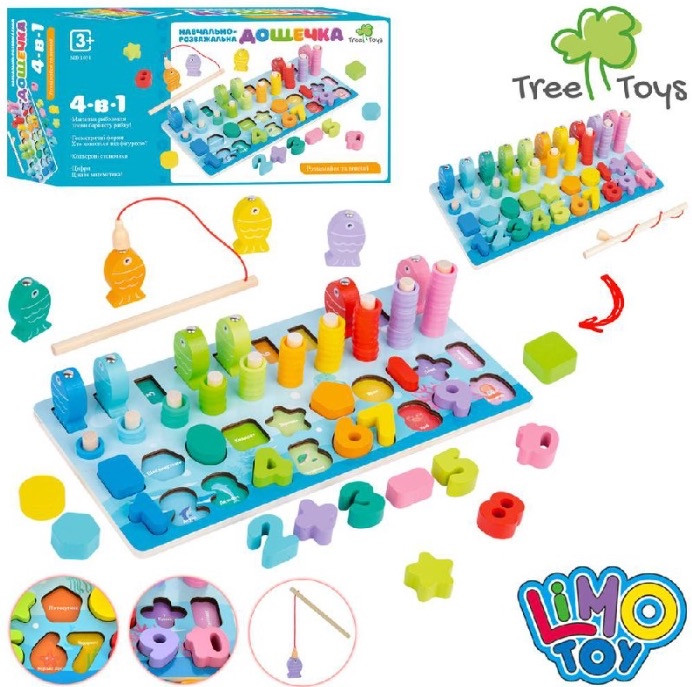 Дерев'яна навчальна гра-сортер LimoToy MD 1891 4 в 1 Монтессорі з магнітною риболовлею, фото 1