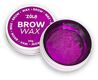 Воск для фиксации формы бровей Brow Wax Zola 30