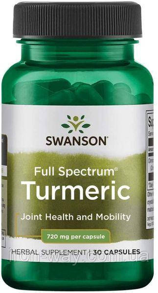 Антиоксидант куркумін Swanson Turmeric 720 mg 30 caps