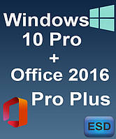 Windows 10 Pro + Office 2016 ProPlus ключи активации