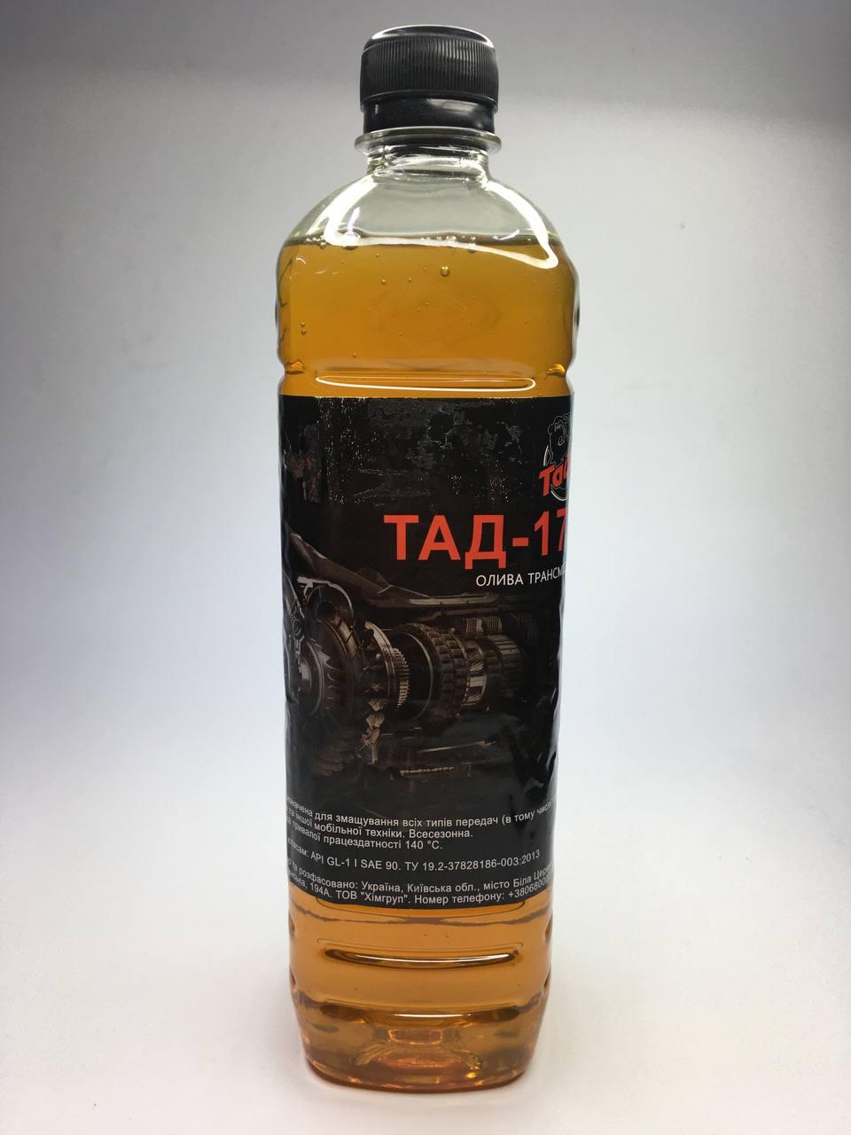 Мастило Тад-17И 1 літр
