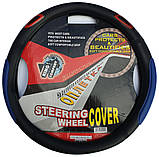 Шкода Октавія А5, Тур, Фабія. Чохол на кермо автомобіля, King K-065-L-1, фото 2
