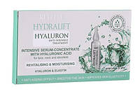 Сыворотка для лица в ампулах Revuele Hydralift Hyaluron Anti-Wrinkle Treatment 7х2 мл