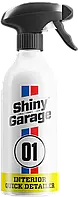 Квик для детейлер для салона Shiny Garage Interior Quick Detailer 500мл