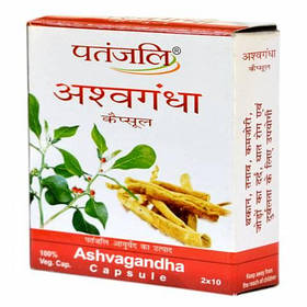 Ашвагандха  Патанджали Ashwagandha Patanjali, 20 капсул