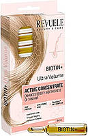 Ампули для волосся "Ультраоб'єм" Revuele Active Hair Concentrate Biotin+ Ultra Volume