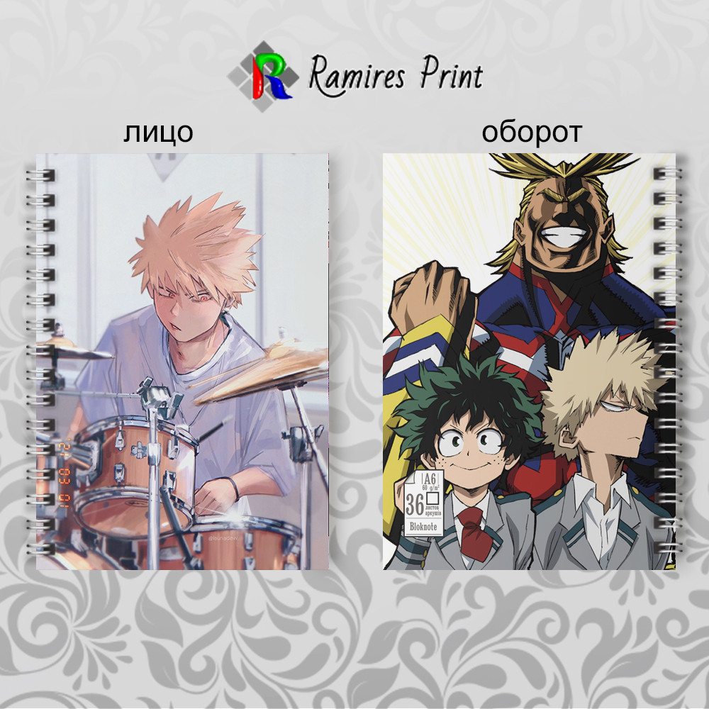Блокнот 36 аркушів Boku no Hero Academy 04