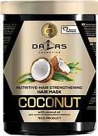 Маска для волосся Dalas Coconut (1л.)