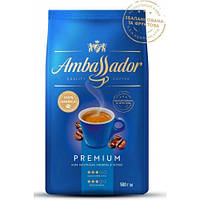 Кава в зернах Ambassador Premium 500г