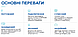 Зарядна станція Teltonika Energy TeltoCharge 7 кВт з розеткою тип-2 (7.4 кВт 1 фаза), фото 6
