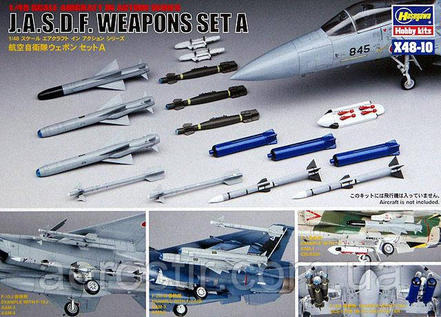 J.A.S.D.F. Weapons Set A 1/48 Hasegawa X48-10