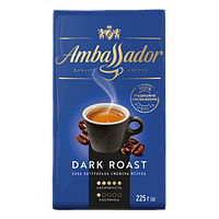 Кава мелена Ambassador Dark Roast 225 г