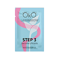 Склад для ламінування OKO №3 Care (Botox), саше 1 мл