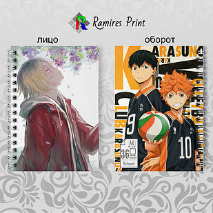 Блокнот 36 аркушів Haikyuu! 10 11