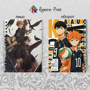 Блокнот 36 аркушів Haikyuu! 10 12