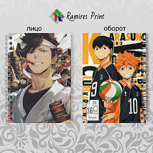 Блокнот 36 аркушів Haikyuu! 10 13