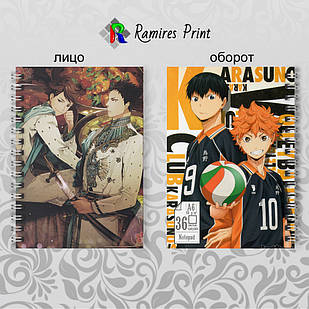 Блокнот 36 аркушів Haikyuu! 10 14