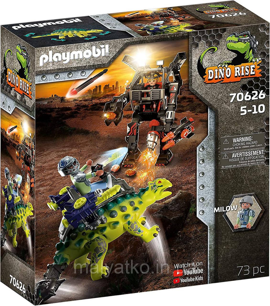 Конструктор Playmobil Плеймобил 70626 Dino rise Сайчанія: Вторгнення робота Saichania Invasion of The Robot