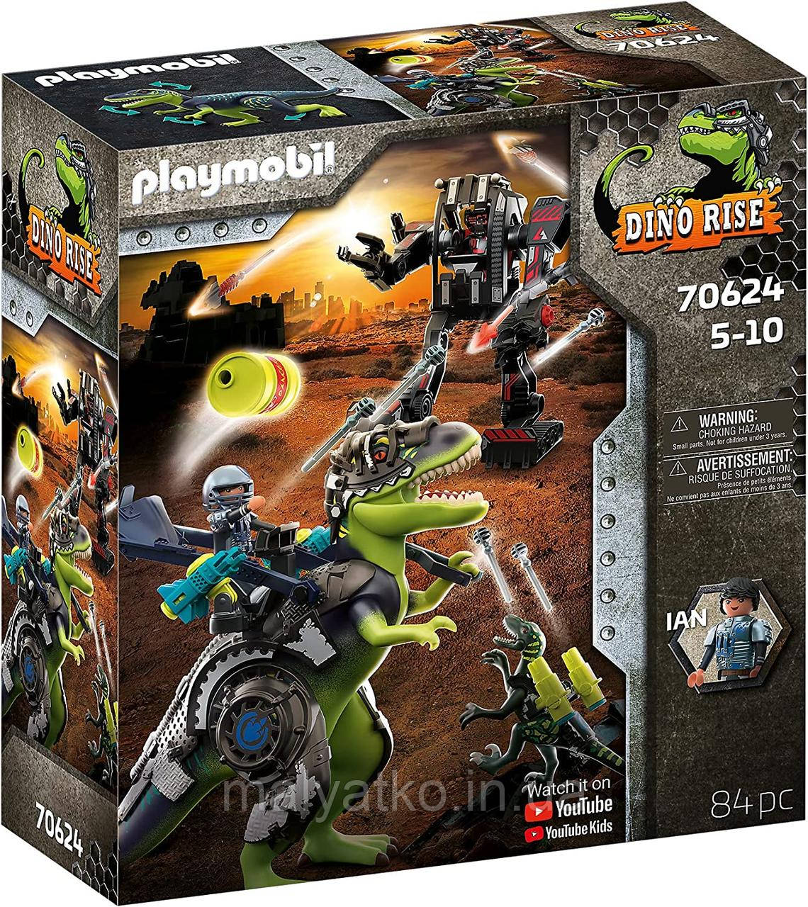 Конструктор Playmobil Плеймобил 70624 Dino rise Tі-Рекс: Битва гігантів T-Rex: Battle of Giants