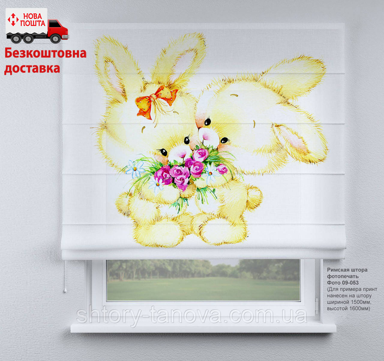 Римские шторы с фотопечатью Детские "Зайчата" | римские шторы в детскую ...