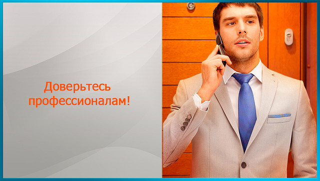 Заміна замків у металевих дверях на нові Дніпропетровськ, фото 1