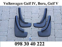 Бризковики Volkswagen Golf 4, Bora, Golf 5