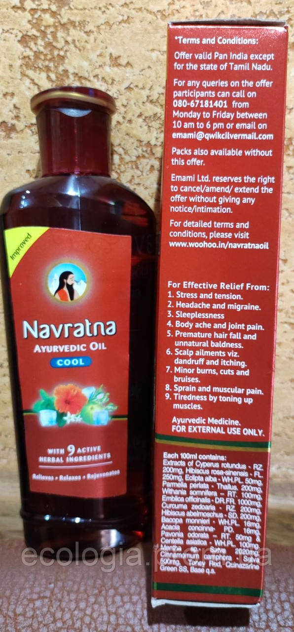 Масло Навратна 200 мл Navratna cool Hair Oil Для головы От выпадения волос Для массажа тела, мышц и суставов - фото 3 - id-p1677440714