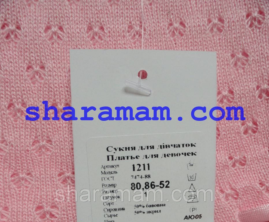 Летнее ажурное платье розового цвета, рост 80 см - фото 6 - id-p276250526