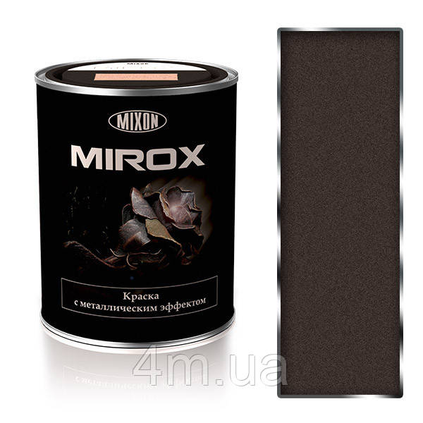Фарба з металевим ефектом 3 в 1. Mirox-8016. 0,75 л