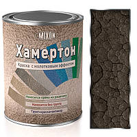 Антикоррозионная молотковая краска Mixon Хамертон-607. 2,5 л