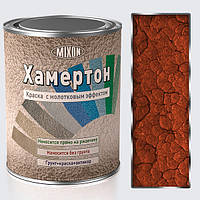 Молотковая краска Mixon Хамертон-580. 0,75 л 2.5 л