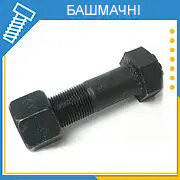 Болти ГОСТ 11674-75 башмачні