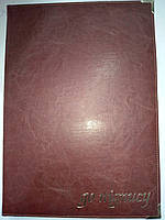 Папка До пiдпису А4 Для підпису Бриск Sarif ППВ-5 шкірозамінник. коричневий