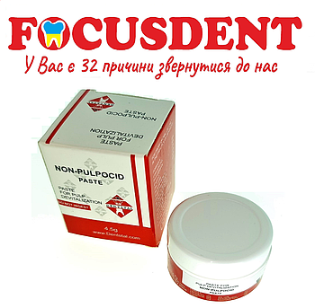 NON ARSENIC PASTE, БАНКА 6.5Г, ЗАСІБ ДЛЯ ДЕВИТАЛІЗАЦІЇ ПУЛЬПИ, DENTSTAL