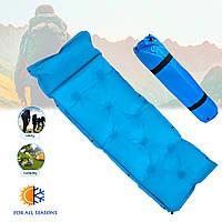 Каремат самонадувающийся 180х60см Синий надувной матрас в палатку, туристический коврик для кемпинга (NV)