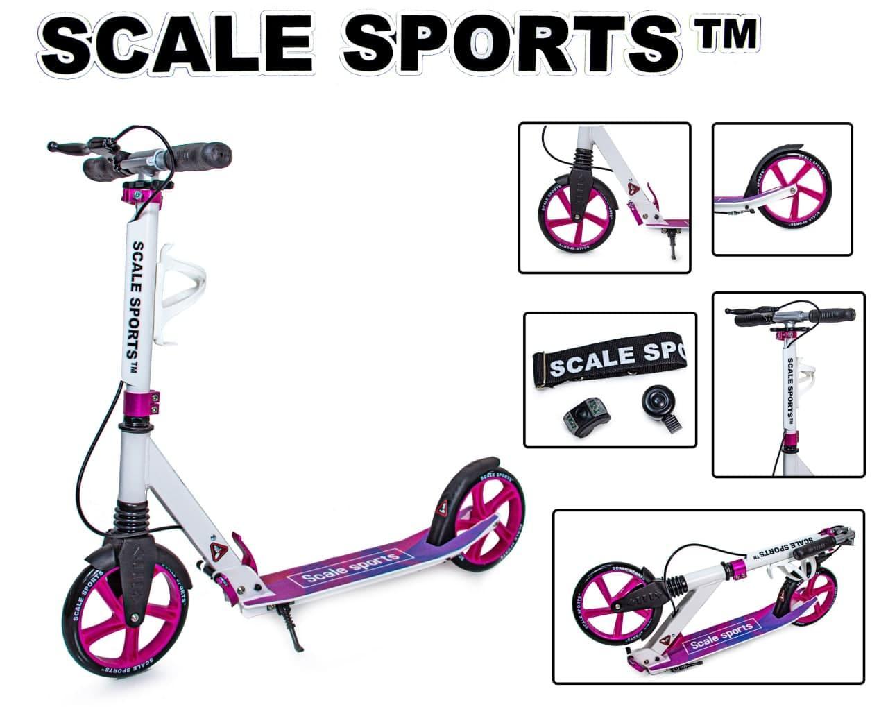 Самокат Scale Sports колеса 200 мм, два амортизатори, ручне гальмо, з ліхтариком підсклянником дзвіночком фарою