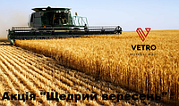 Акція «Щедрий вересень»