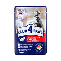 Вологий корм Club 4 Paws Premium для Собак Індичка в Соусі 100г (4820215363198)