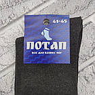 Шкарпетки чоловічі високі весна/осінь р.41-45 асорті ПОТАП 30036292, фото 3