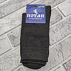 Шкарпетки чоловічі високі весна/осінь р.41-45 асорті ПОТАП 30036292, фото 2