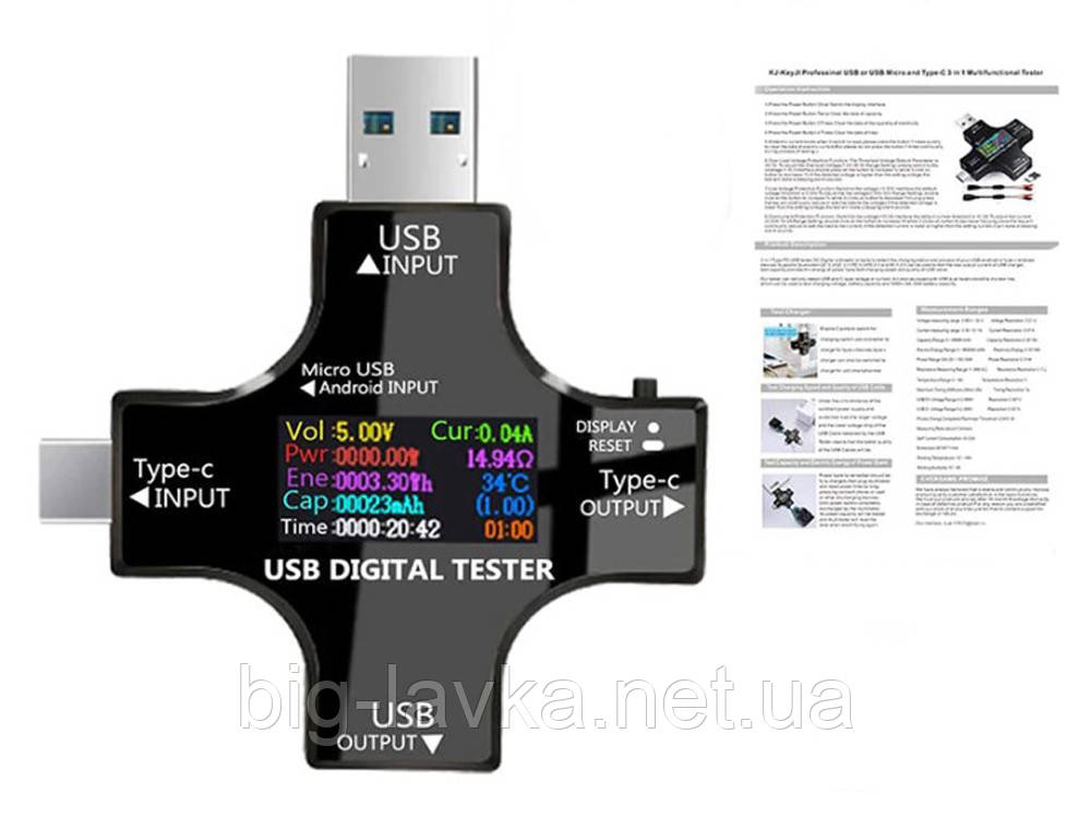 Тестер постійного струму напруга і ємності Atorch Type-C USB