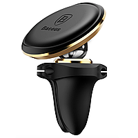 Автомобильный держатель Baseus Magnetic Air Vent Car Mount Holder with Cable Clip, Gold