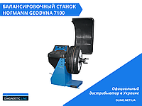 Балансировочный станок Hofmann Geodyna 7100