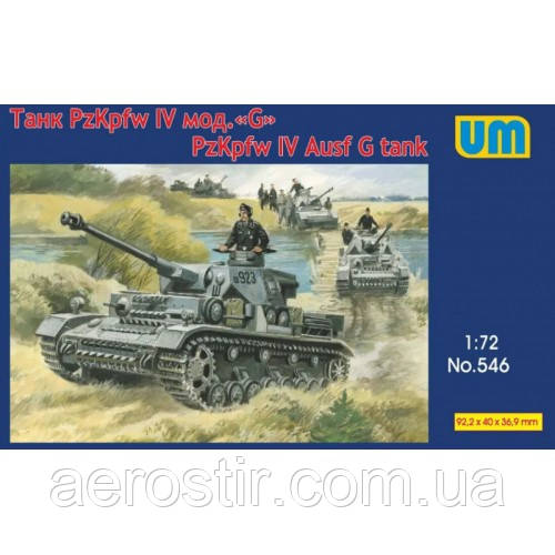 Panzer IV Ausf G 1/72 Unimodels 546