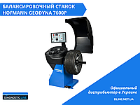 Балансировочный станок Hofmann Geodyna 7600P